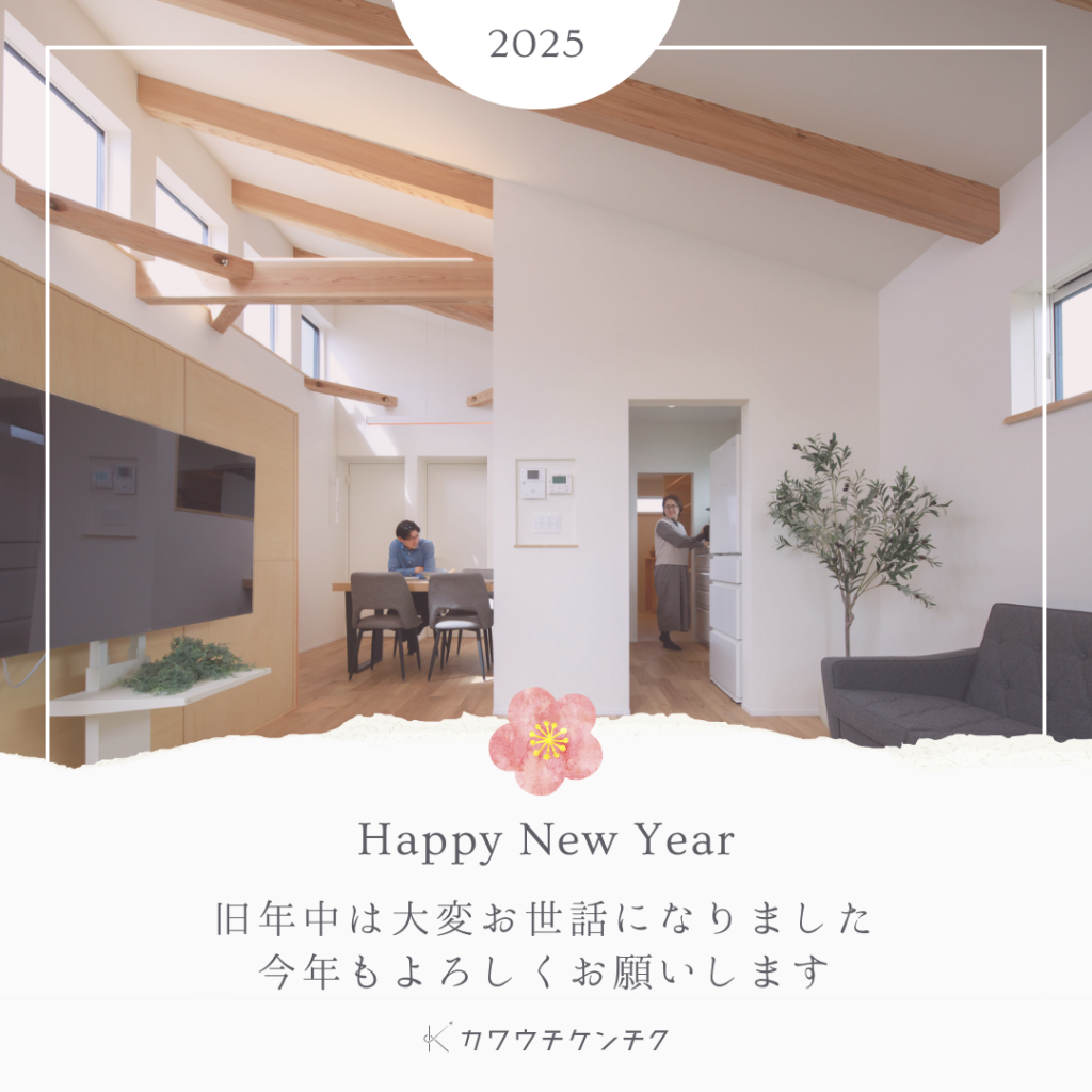 あけましておめでとうございます 本年もよろしくお願いいたします